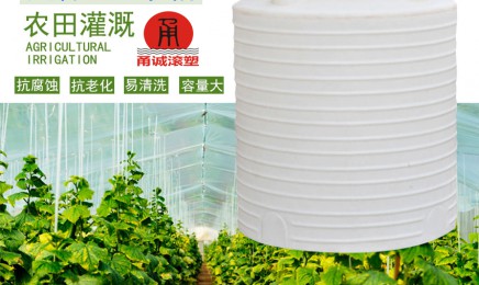 3吨塑料水塔-农业供肥